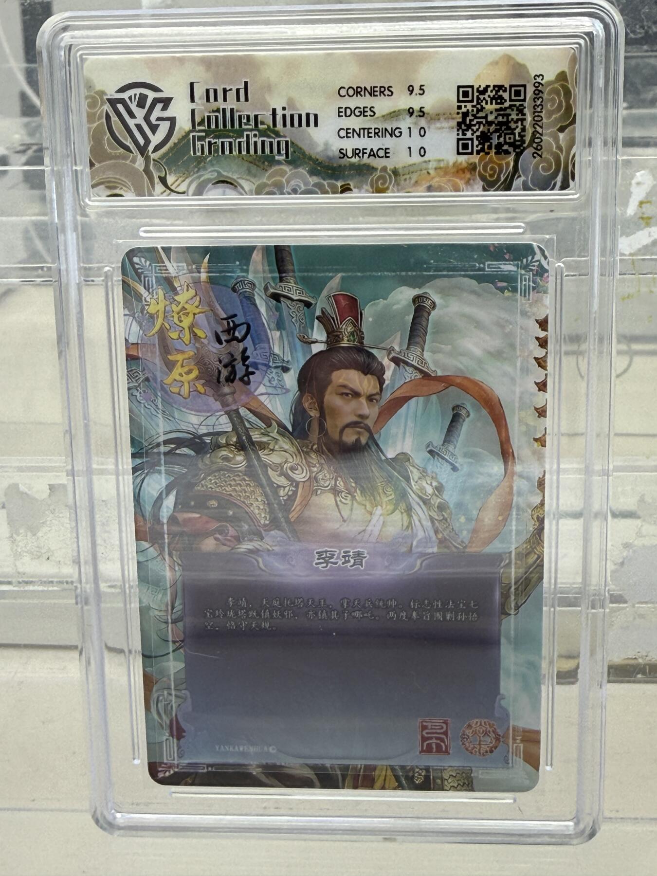 大麦马年第一场