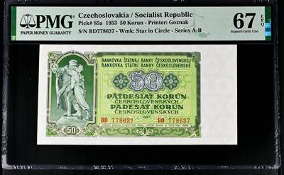 【Blue Auction】世界纸币精拍第803期——18级TOP拍卖/信誉/品质/专业/高效💫 -  捷斯 1953年50克朗 PMG67EPQ 高分