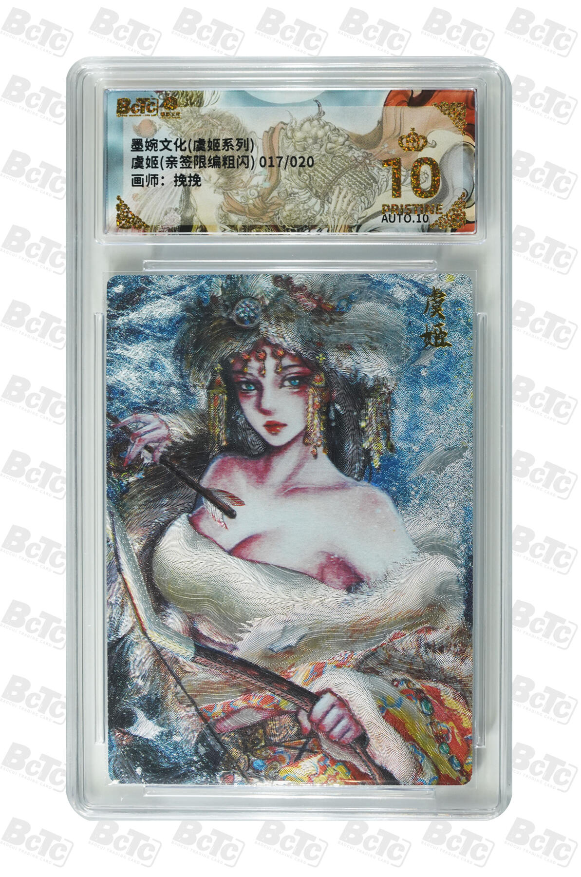 喜灰玩卡拍卖第七期，接拍品0佣金，欢迎送拍，释放现金流，让自己有资金可以购买更多喜欢的卡牌，让别的卡友能淘到更多心仪的卡牌