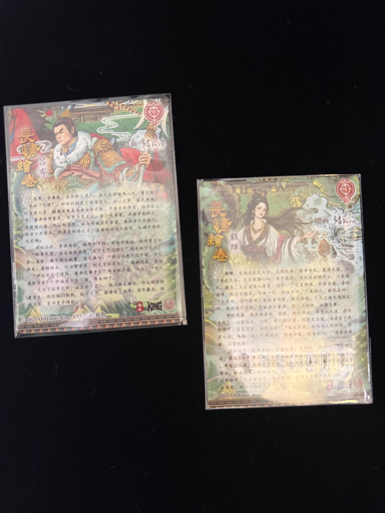 奇点卡牌限时专场 无佣金  所有卡牌独家赞助 部分卡牌支持多宫 流拍商品会循环上架 禁止小号扛价 拒绝套路 部分卡牌设有底价 大家放心拍！祝各位卡牌大佬名流身体健康！