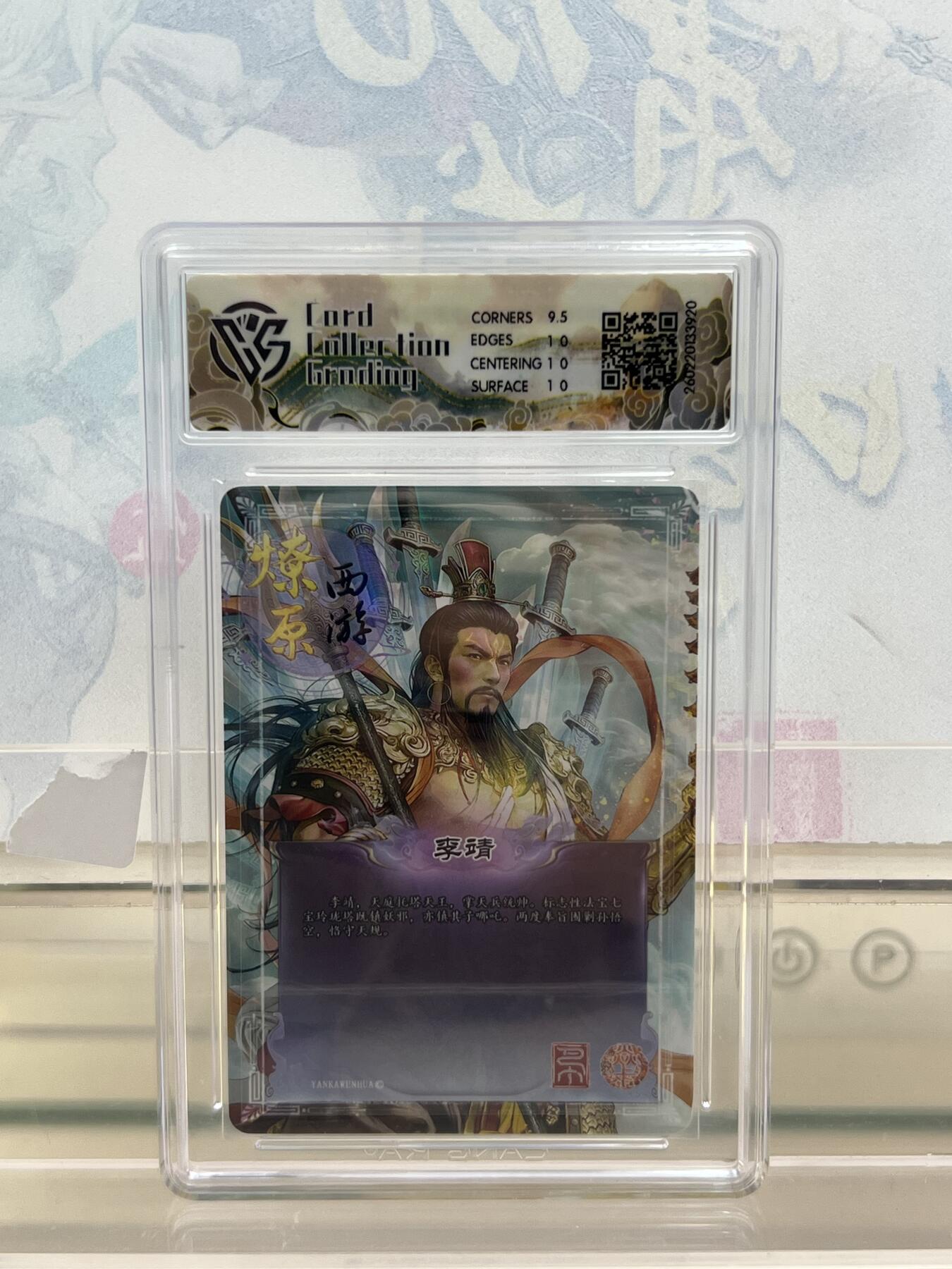 麦趣喜第四场 新品尝鲜专场 (4月2号周四晚上22点截拍，专注买家市场，福利拉满) 