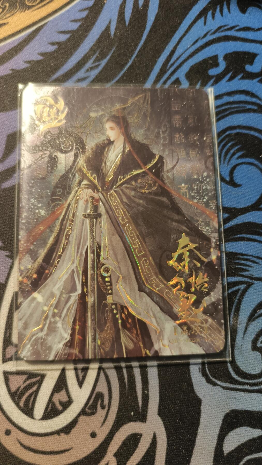 霸总卡牌第四期