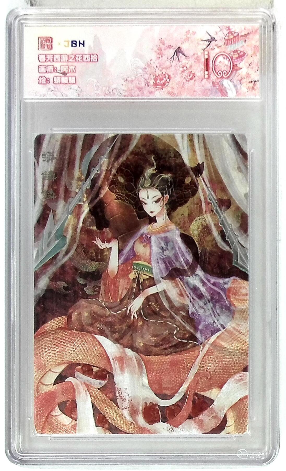 欢迎送拍、零成本上架，释放现金流，合理分配上拍卡品