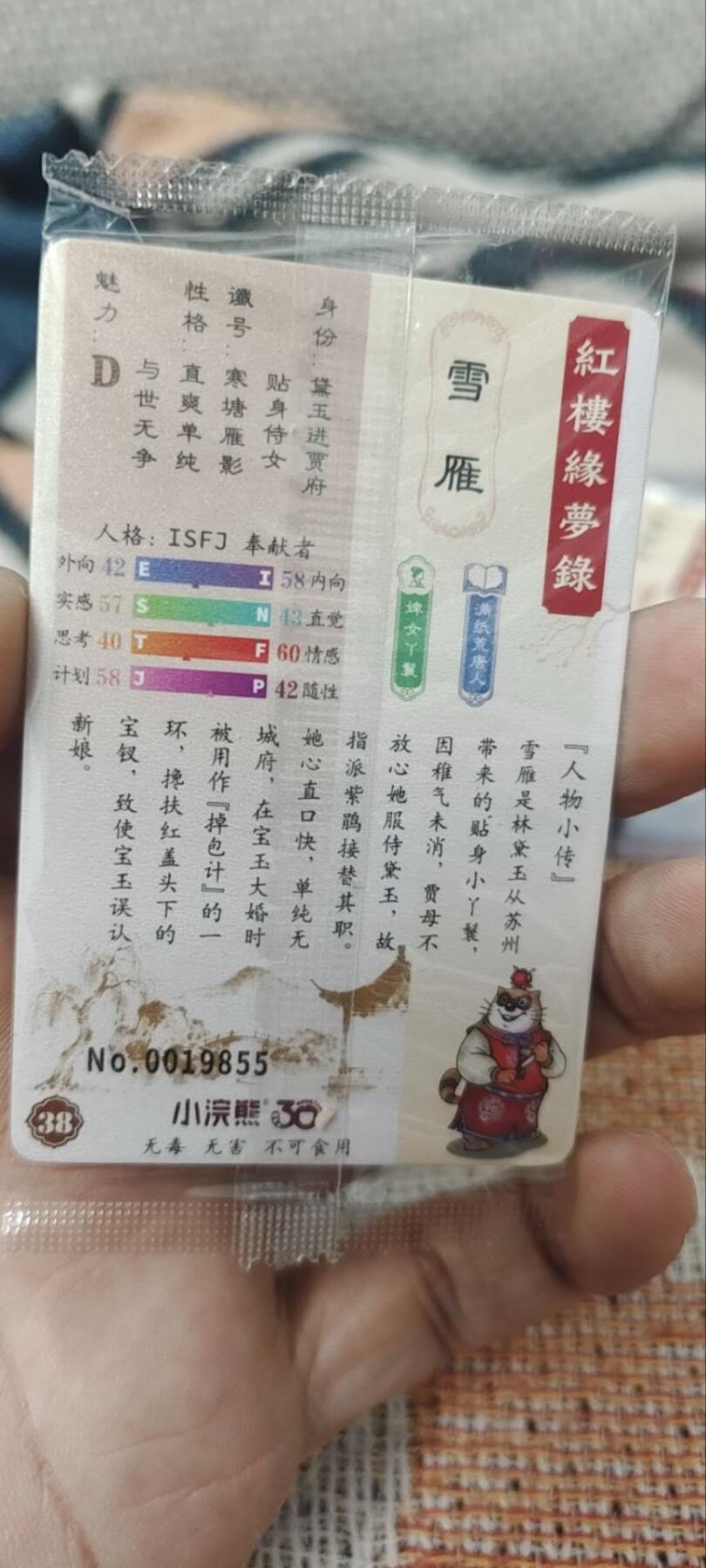 秋原瞳的小店第四十期——青梅时节雨纷纷，牧童遥指杏花村