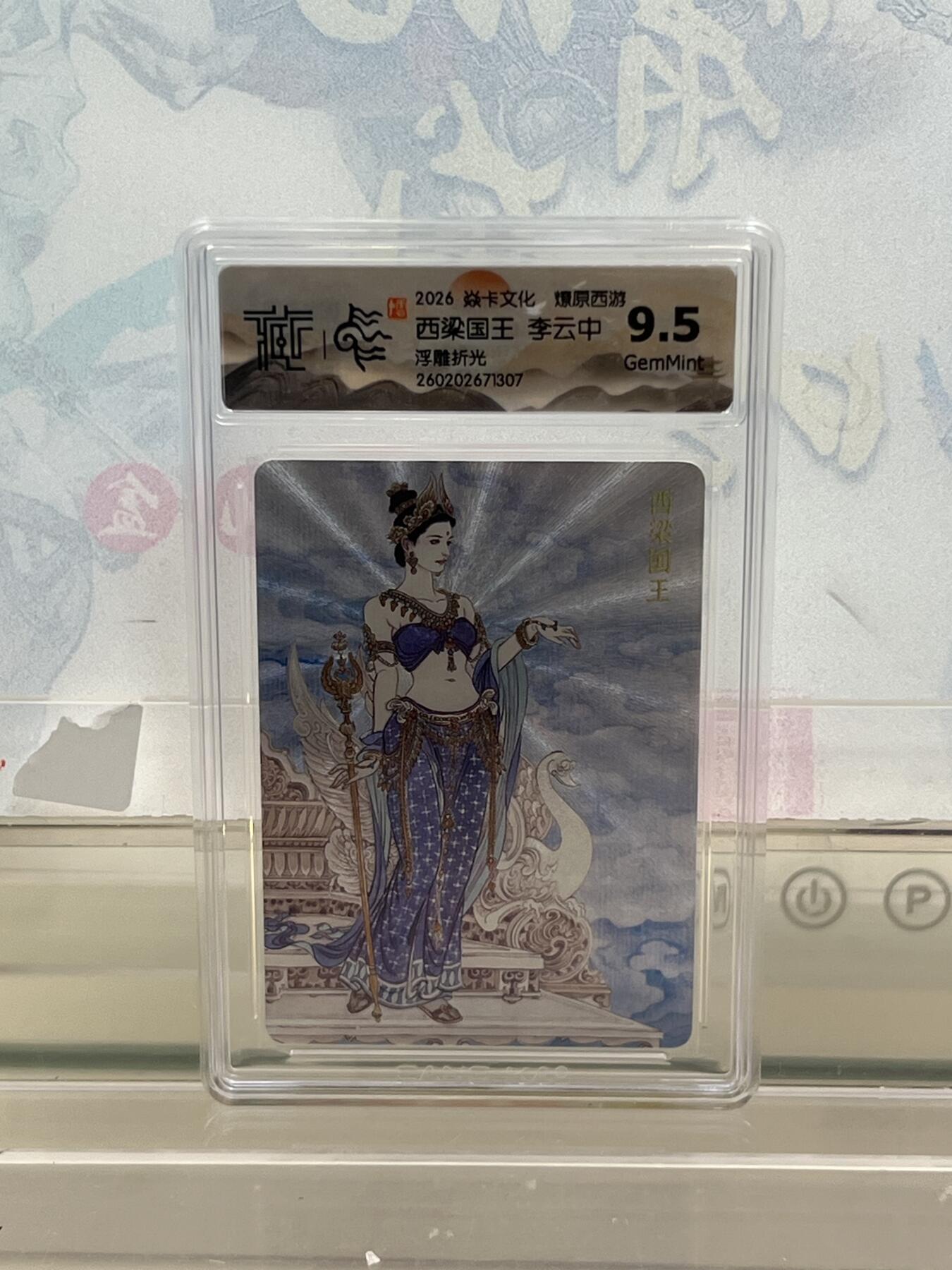 麦趣喜第四场 新品尝鲜专场 (4月2号周四晚上22点截拍，专注买家市场，福利拉满) 