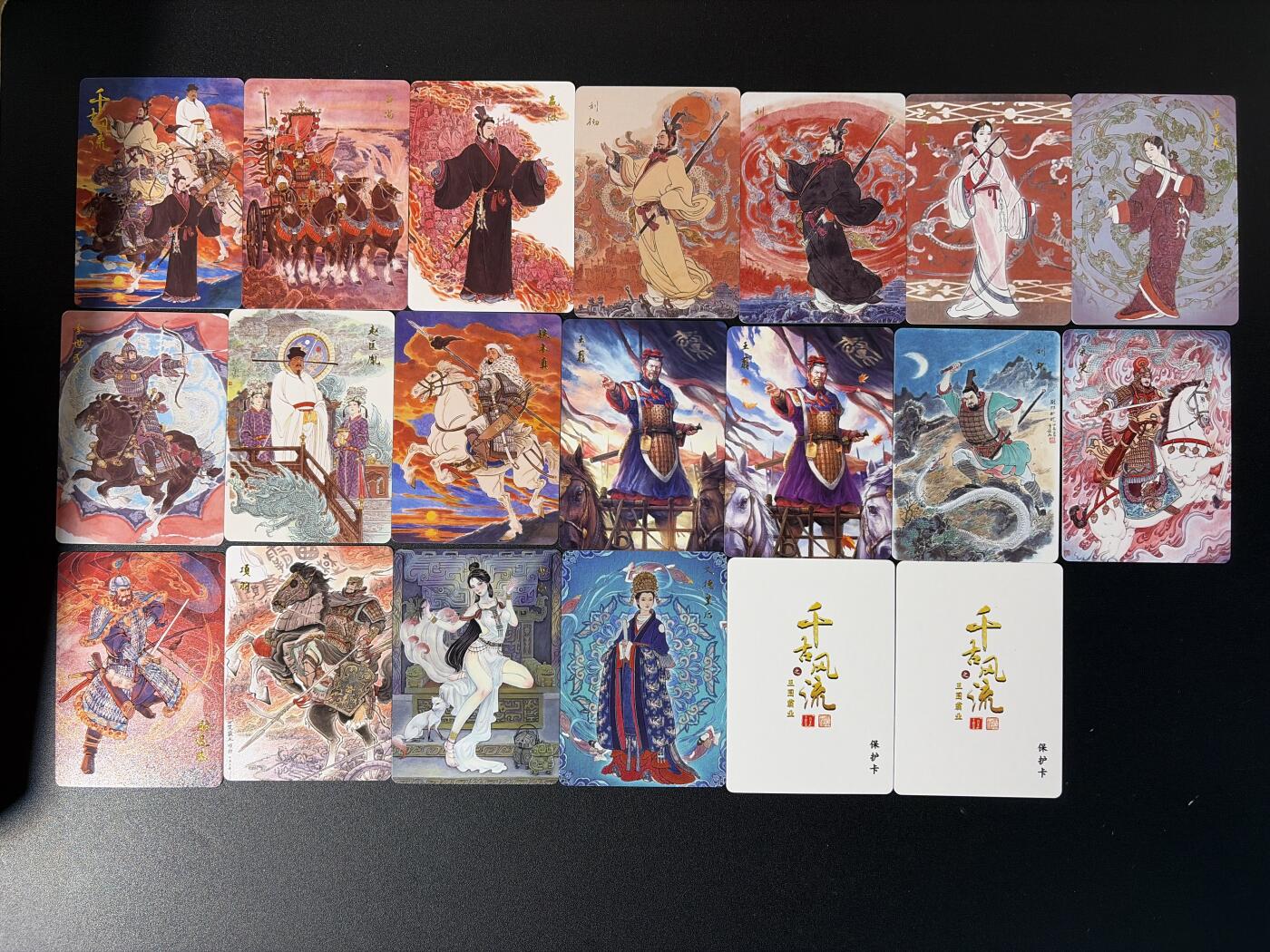 NO.29 好又多金牌大场，每周一站式配齐，方便凑单！（卖家送拍0抽成！周6晚9点截拍！） 【套卡】百里 千古风流第二弹 普卡