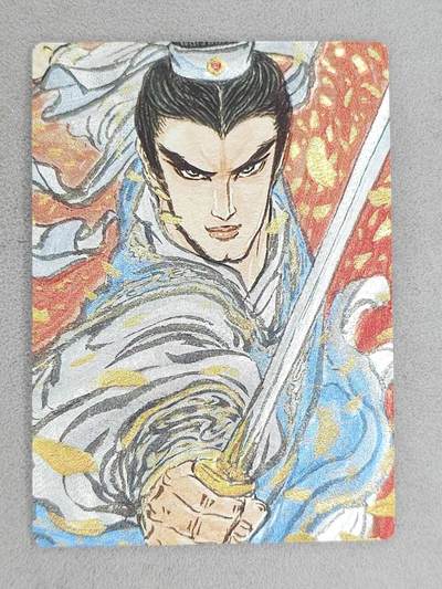 龙虎卡牌-八一场（满200元包邮，无佣金，每周六结拍，欢迎送拍） - 粗闪卡 昆仑万象 权迎东手绘复刻第一弹 -  周瑜