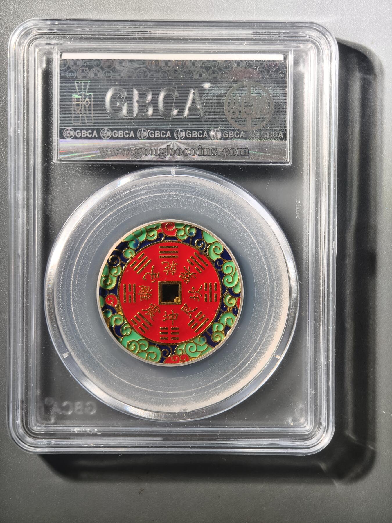 124期新疆红钱粟特钱币丝路钱币专场 纪念品