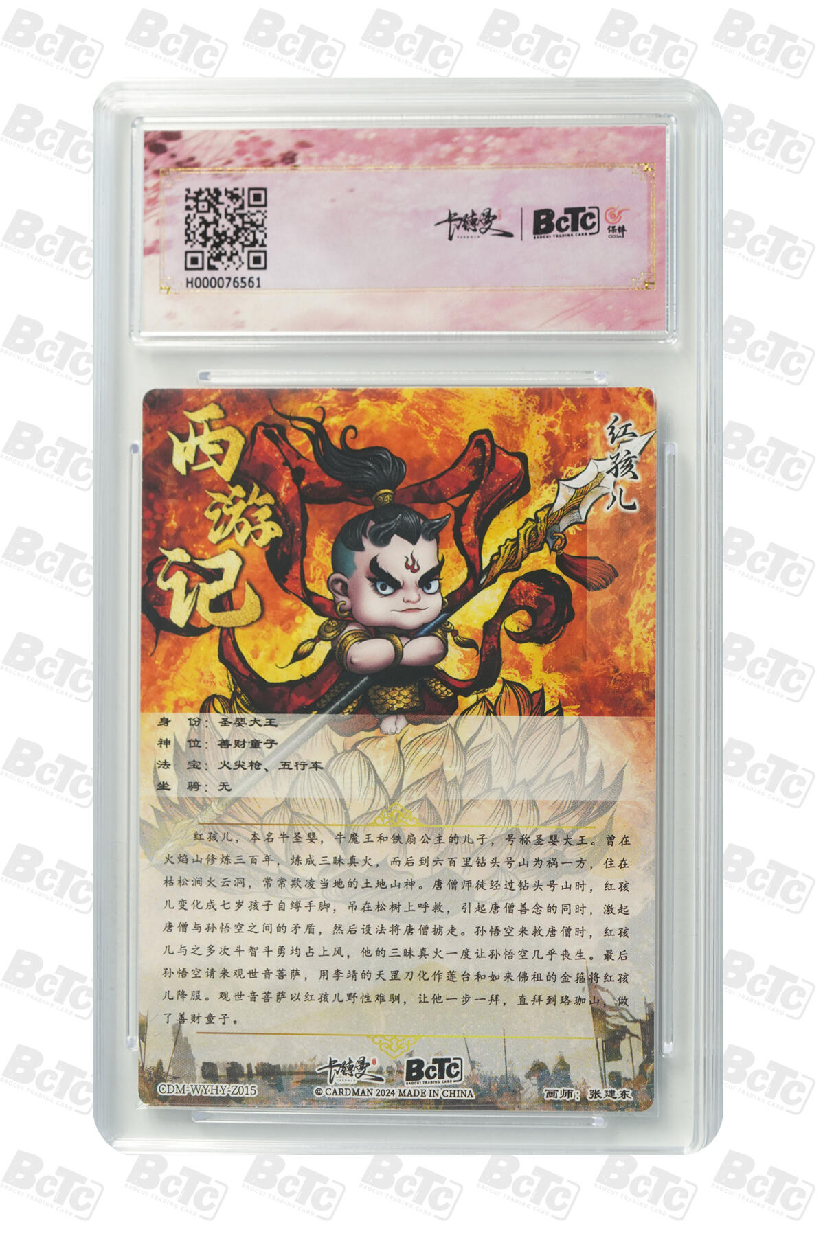 喜灰玩卡拍卖第七期，接拍品0佣金，欢迎送拍，释放现金流，让自己有资金可以购买更多喜欢的卡牌，让别的卡友能淘到更多心仪的卡牌