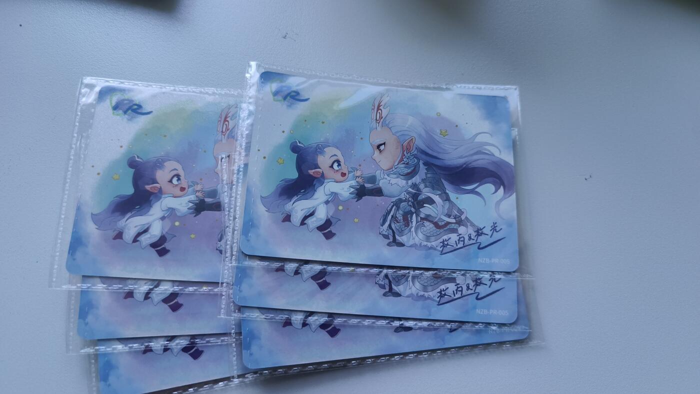 霸总卡牌第四期