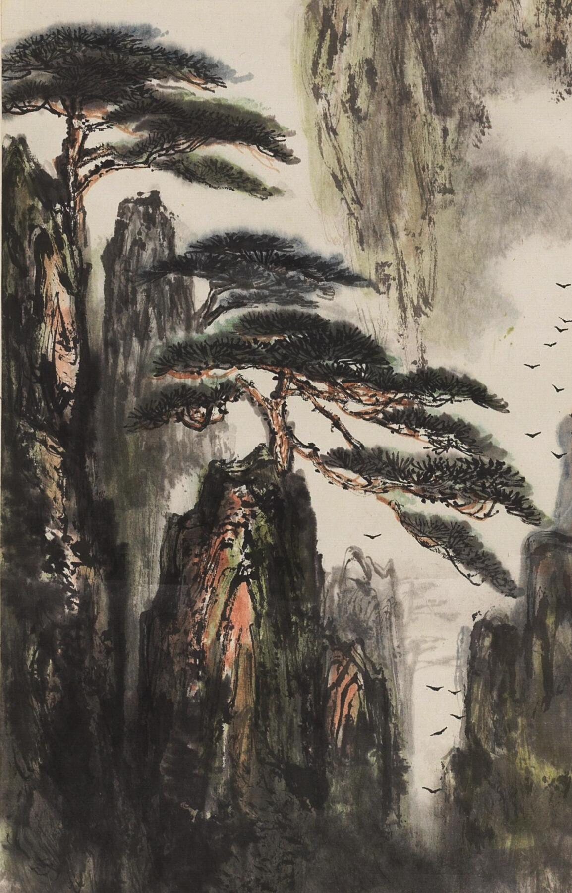 碧月说宝 近现代书画专场（六）