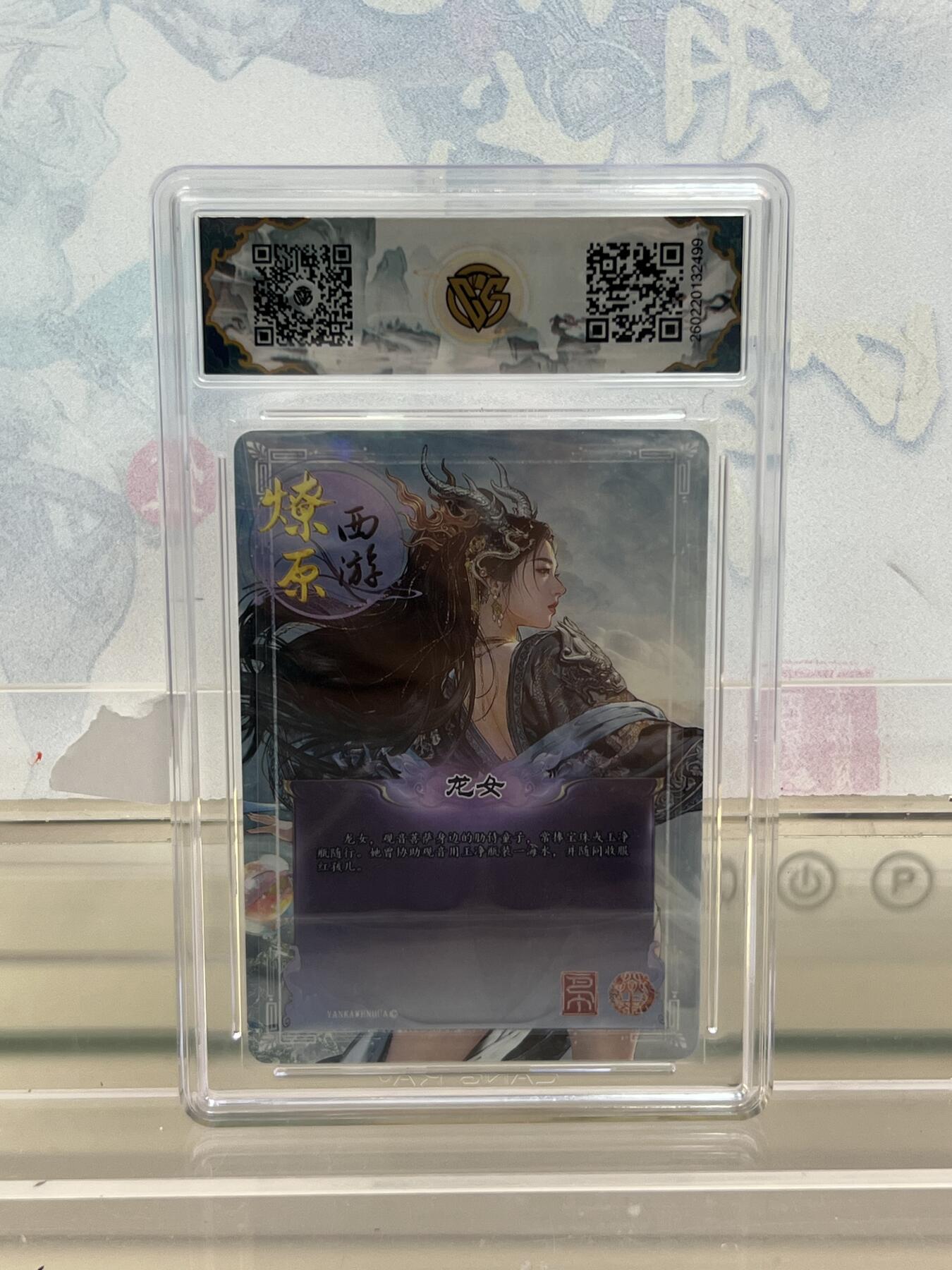 麦趣喜第四场 新品尝鲜专场 (4月2号周四晚上22点截拍，专注买家市场，福利拉满) 