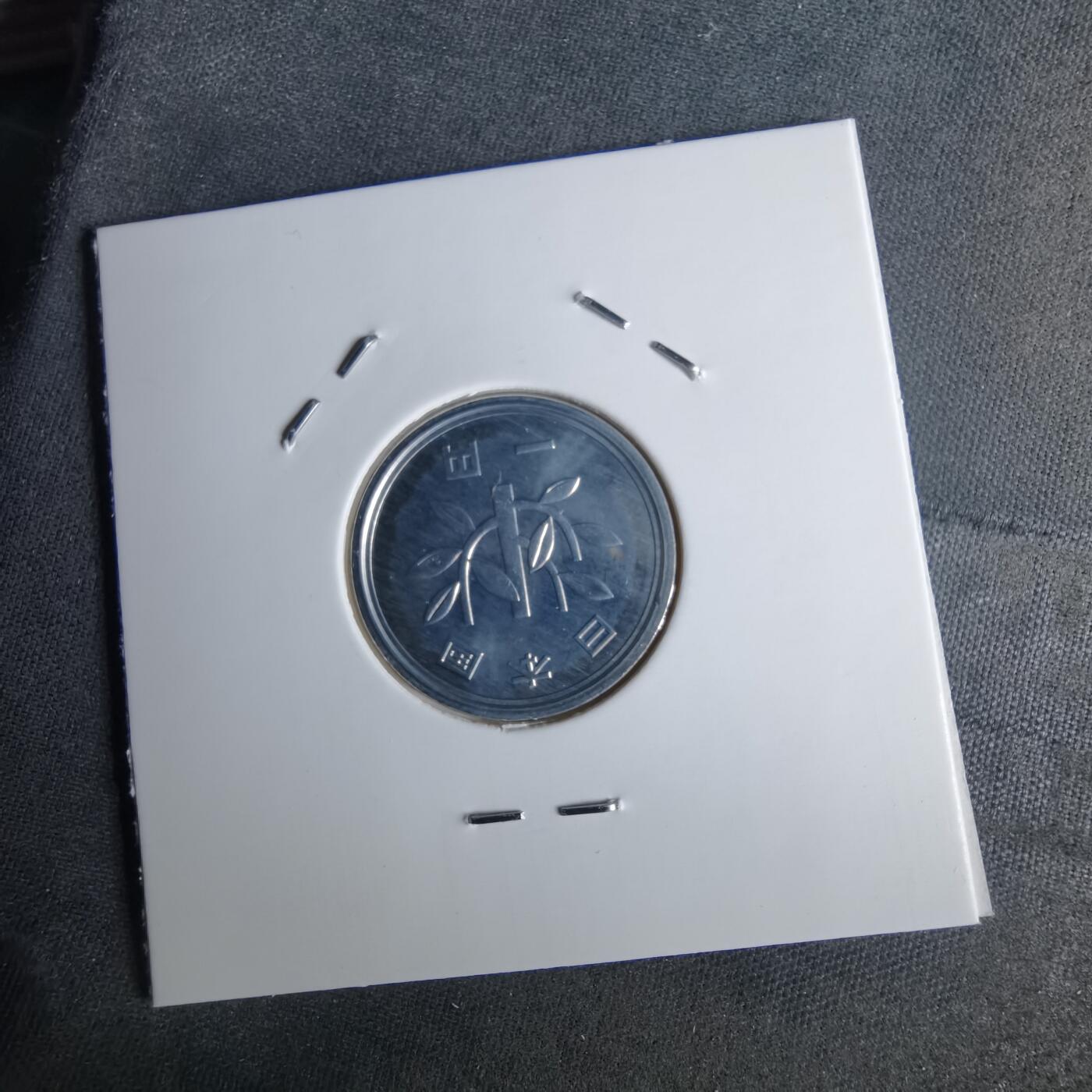 沼泽如烟--第1043场 平成五年一元