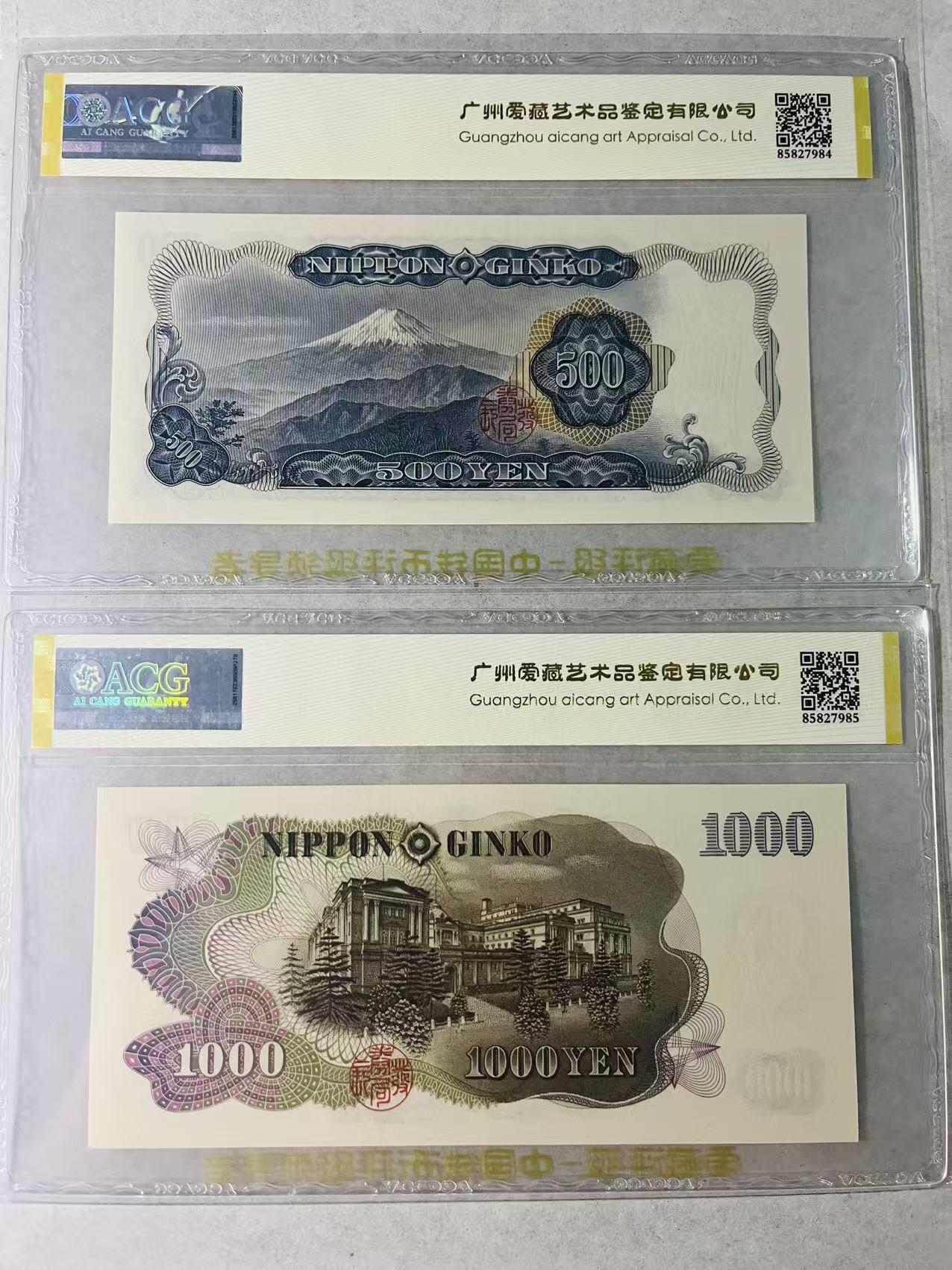 【礼羽收藏】🌏世界钱币拍卖第131期