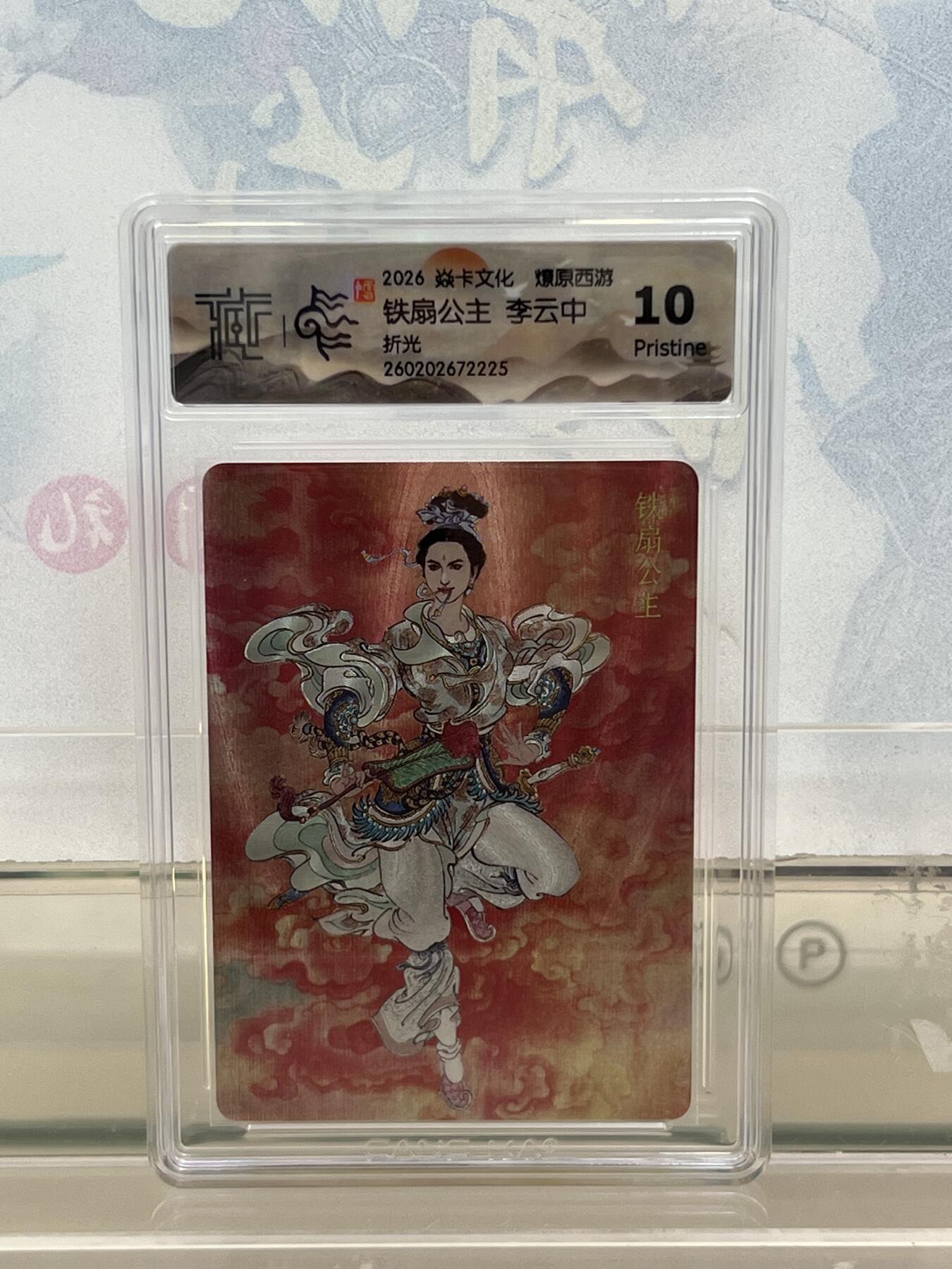 麦趣喜第四场 新品尝鲜专场 (4月2号周四晚上22点截拍，专注买家市场，福利拉满) 