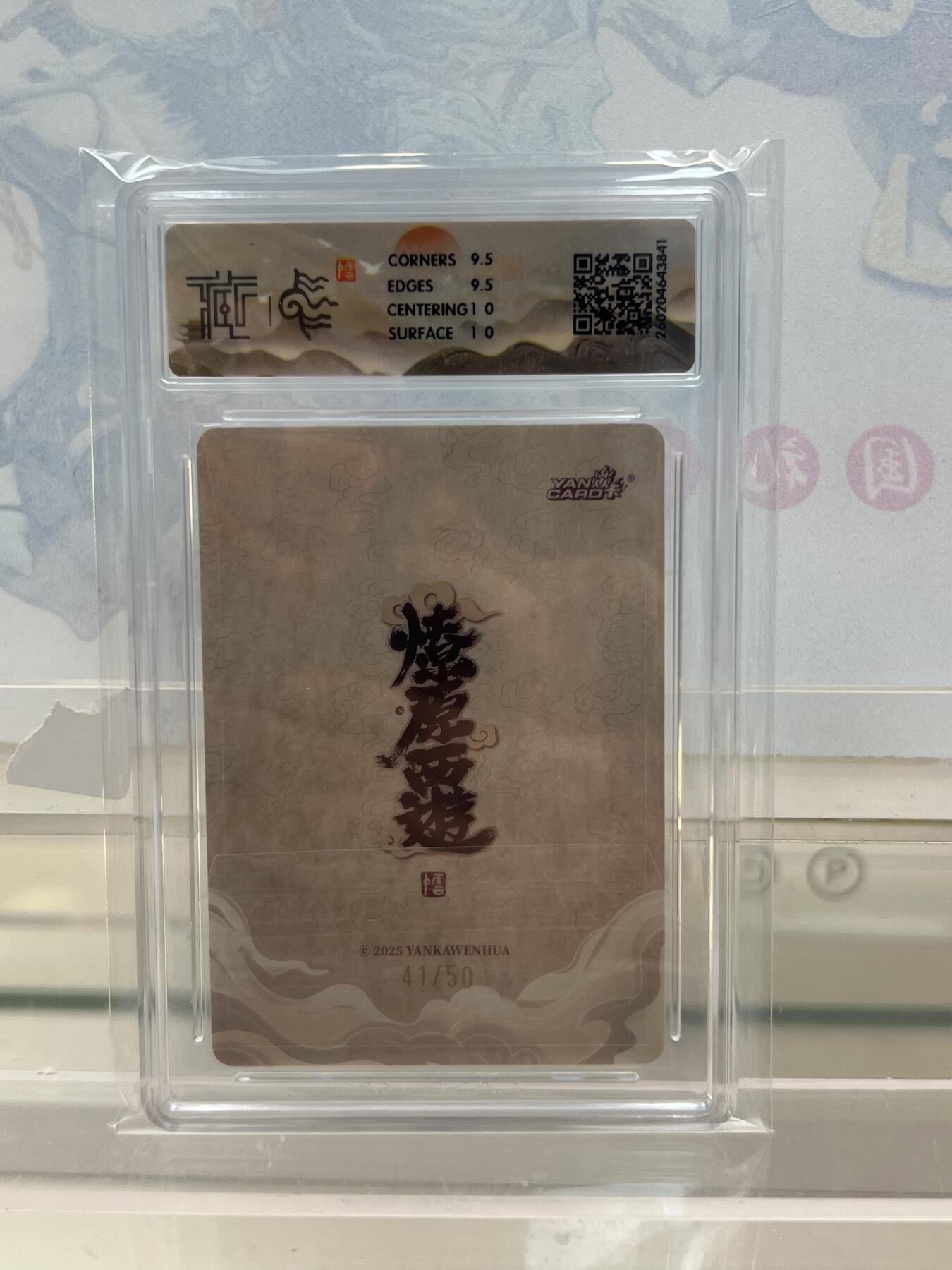 麦趣喜第四场 新品尝鲜专场 (4月2号周四晚上22点截拍，专注买家市场，福利拉满) 