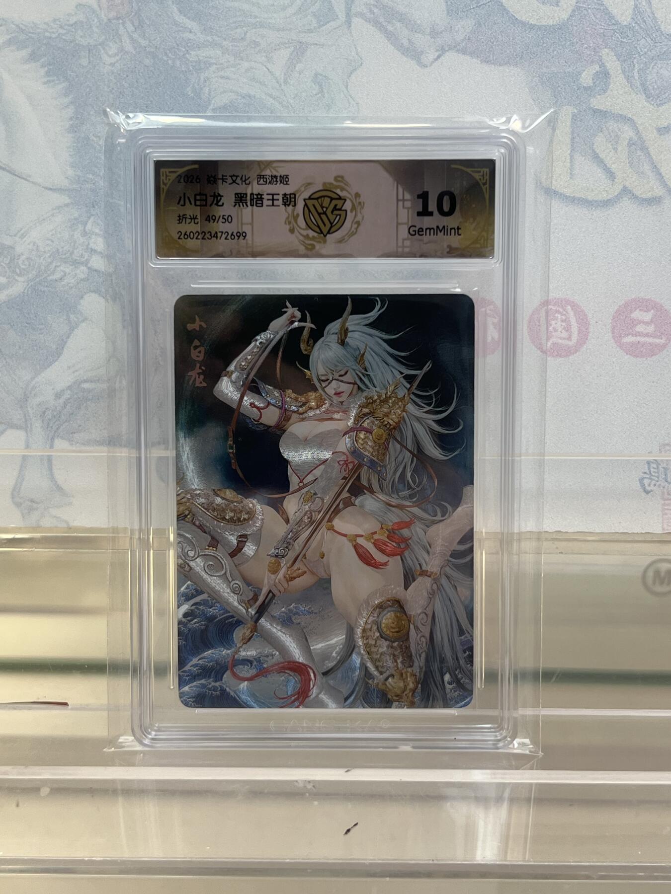 麦趣喜第四场 新品尝鲜专场 (4月2号周四晚上22点截拍，专注买家市场，福利拉满) 