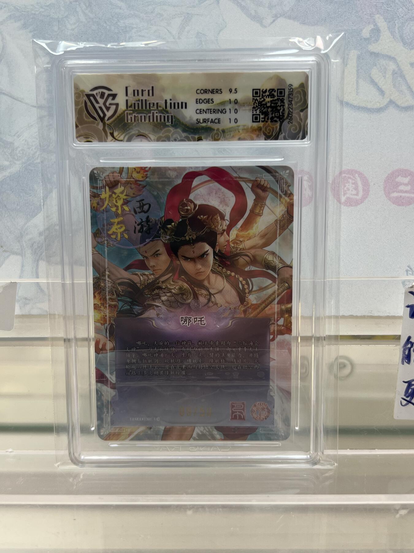 麦趣喜第四场 新品尝鲜专场 (4月2号周四晚上22点截拍，专注买家市场，福利拉满) 