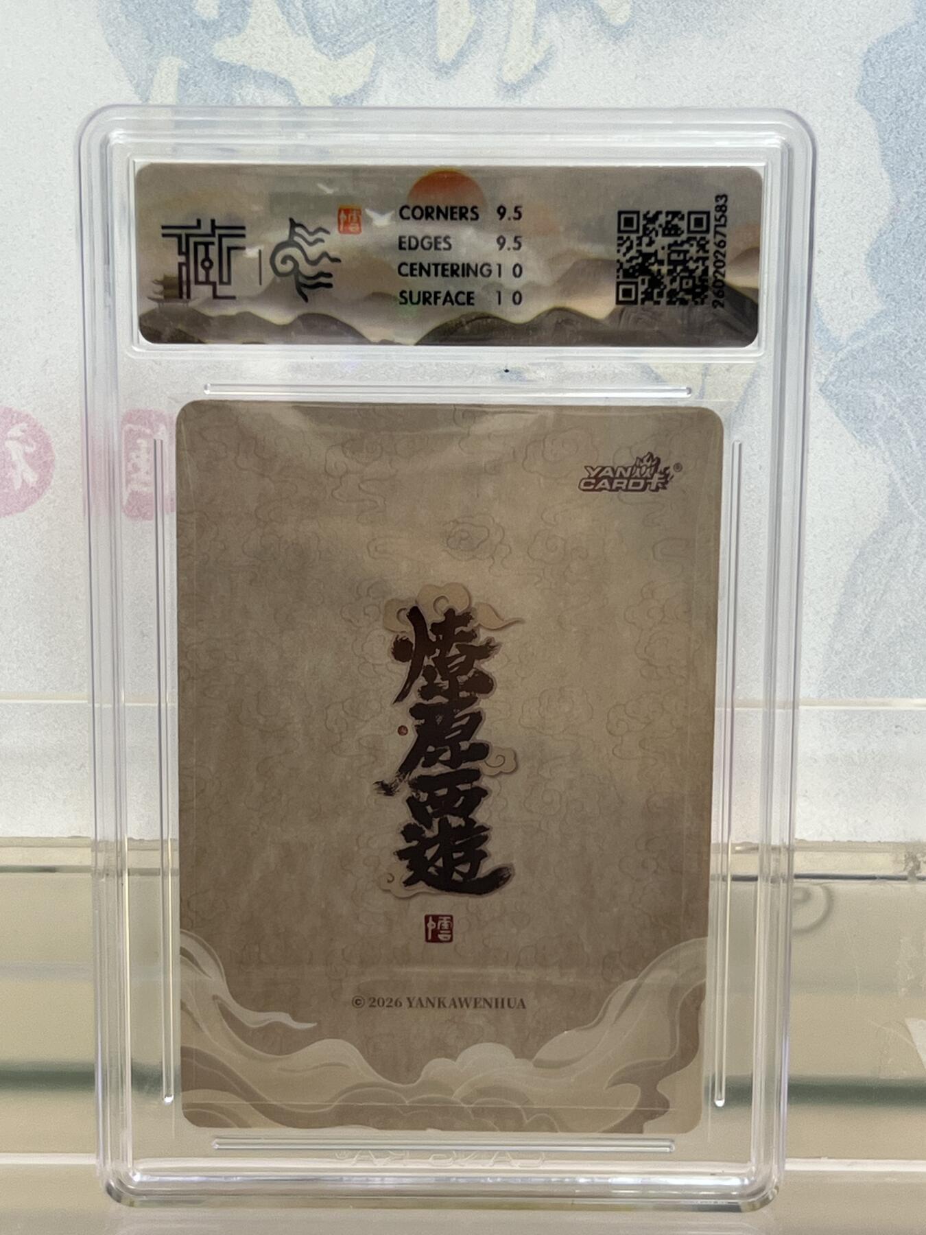 麦趣喜第四场 新品尝鲜专场 (4月2号周四晚上22点截拍，专注买家市场，福利拉满) 