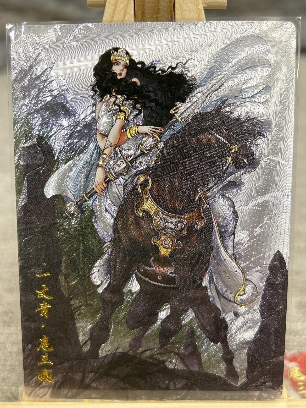 喜灰玩卡拍卖第七期，接拍品0佣金，欢迎送拍，释放现金流，让自己有资金可以购买更多喜欢的卡牌，让别的卡友能淘到更多心仪的卡牌 【限编一组11张】卡德曼 谷粒老师绘11张 B版 不重复 限编粗闪