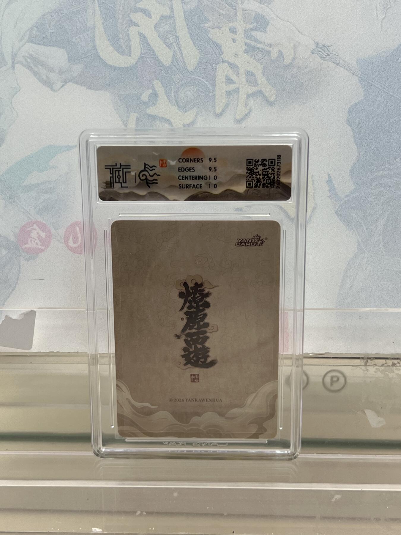 麦趣喜第四场 新品尝鲜专场 (4月2号周四晚上22点截拍，专注买家市场，福利拉满) 