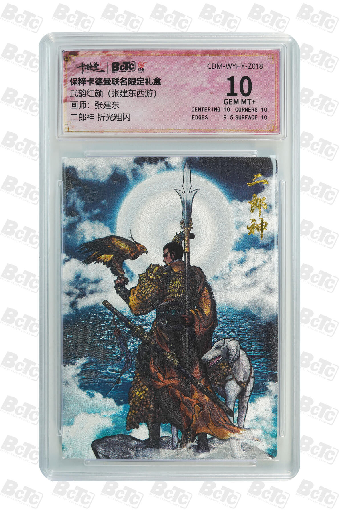 喜灰玩卡拍卖第七期，接拍品0佣金，欢迎送拍，释放现金流，让自己有资金可以购买更多喜欢的卡牌，让别的卡友能淘到更多心仪的卡牌