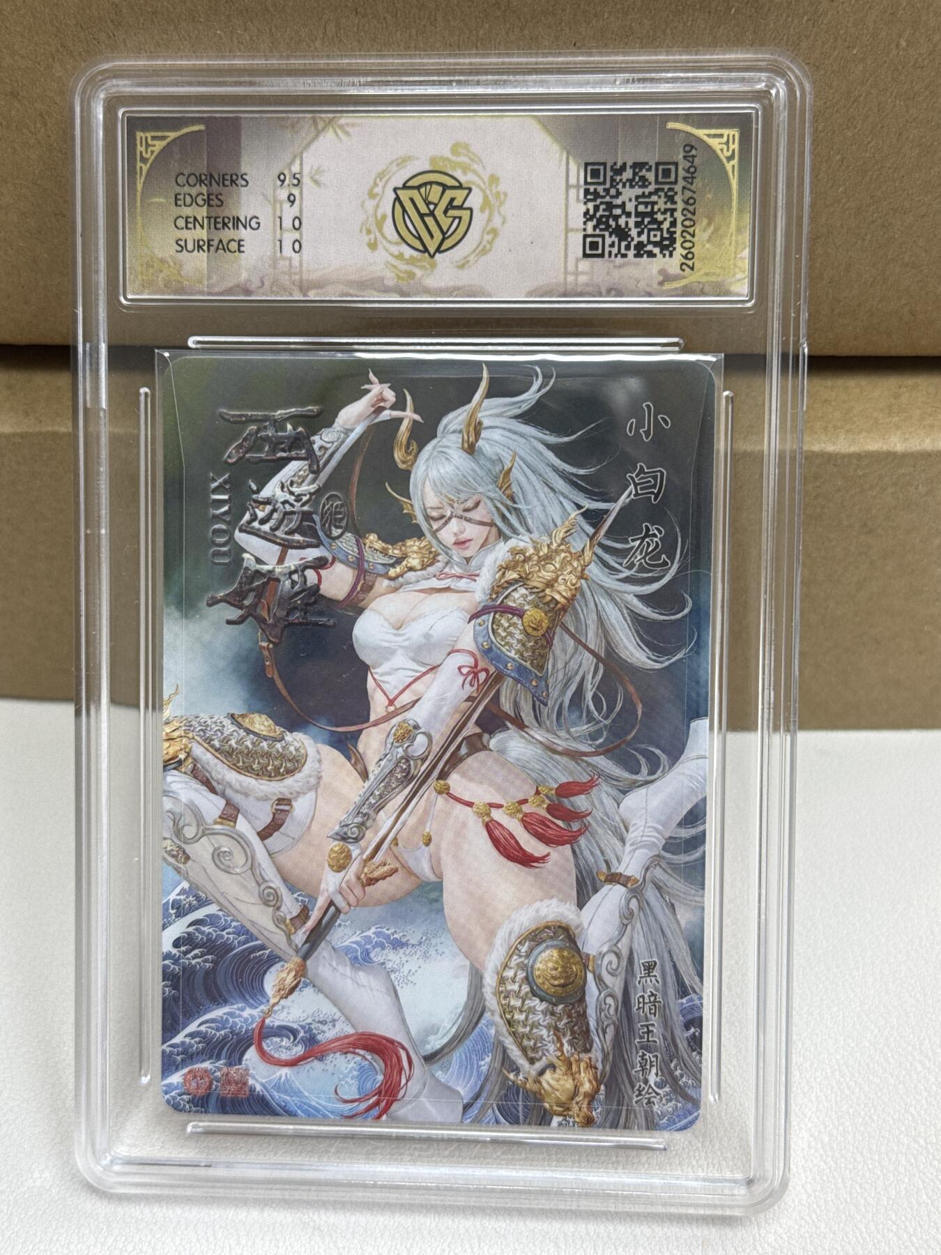 大麦马年第一场