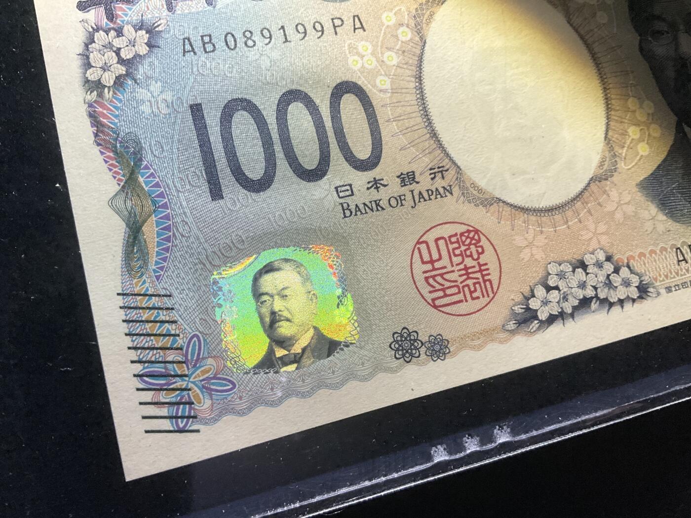 【礼羽收藏】🌏世界钱币拍卖第131期  PMG68高分倒置双尾靓号，2024年1千日元大海浪颜值担当 值得拥有