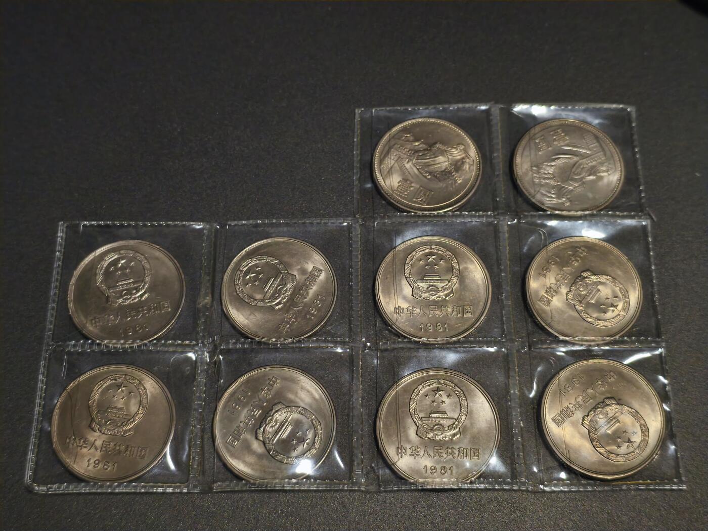 机制币银元拍场 臻品多多