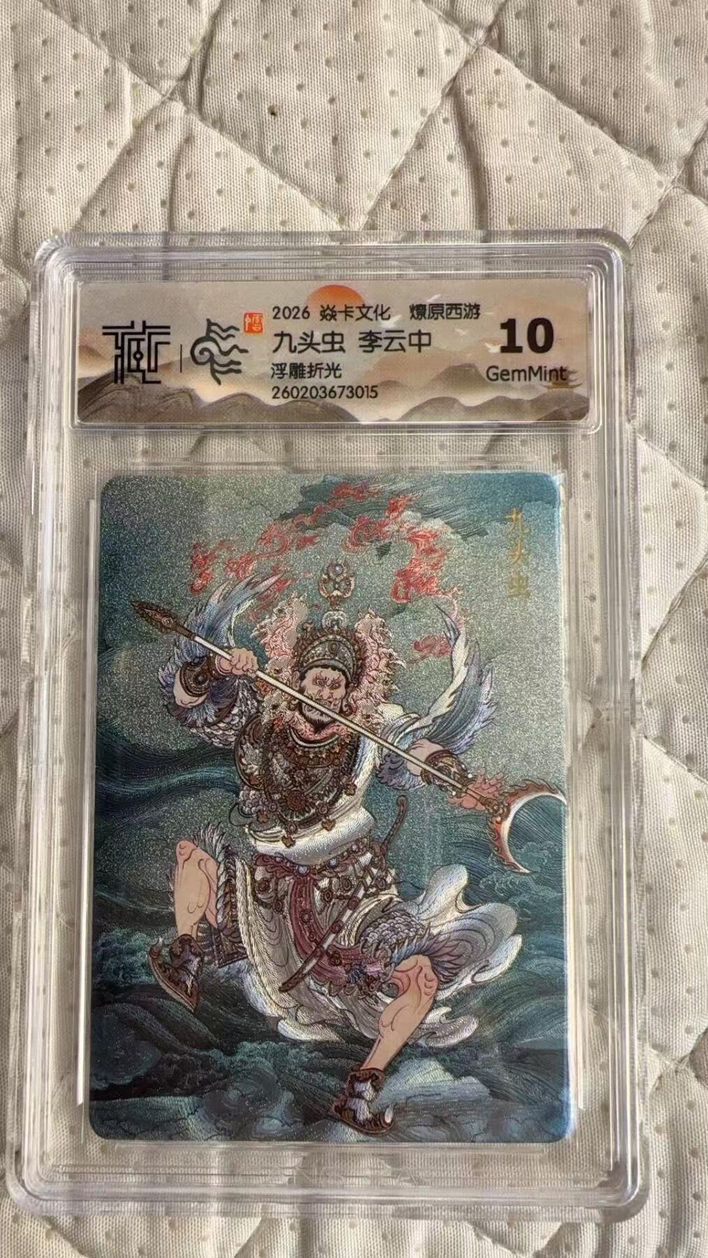 麦趣喜第四场 新品尝鲜专场 (4月2号周四晚上22点截拍，专注买家市场，福利拉满) 