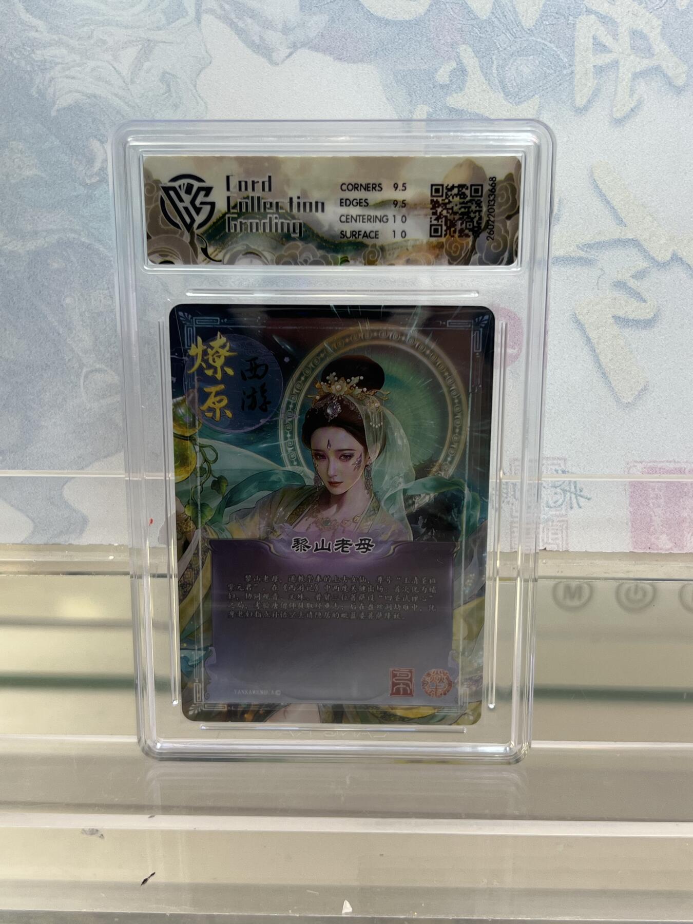 麦趣喜第四场 新品尝鲜专场 (4月2号周四晚上22点截拍，专注买家市场，福利拉满) 