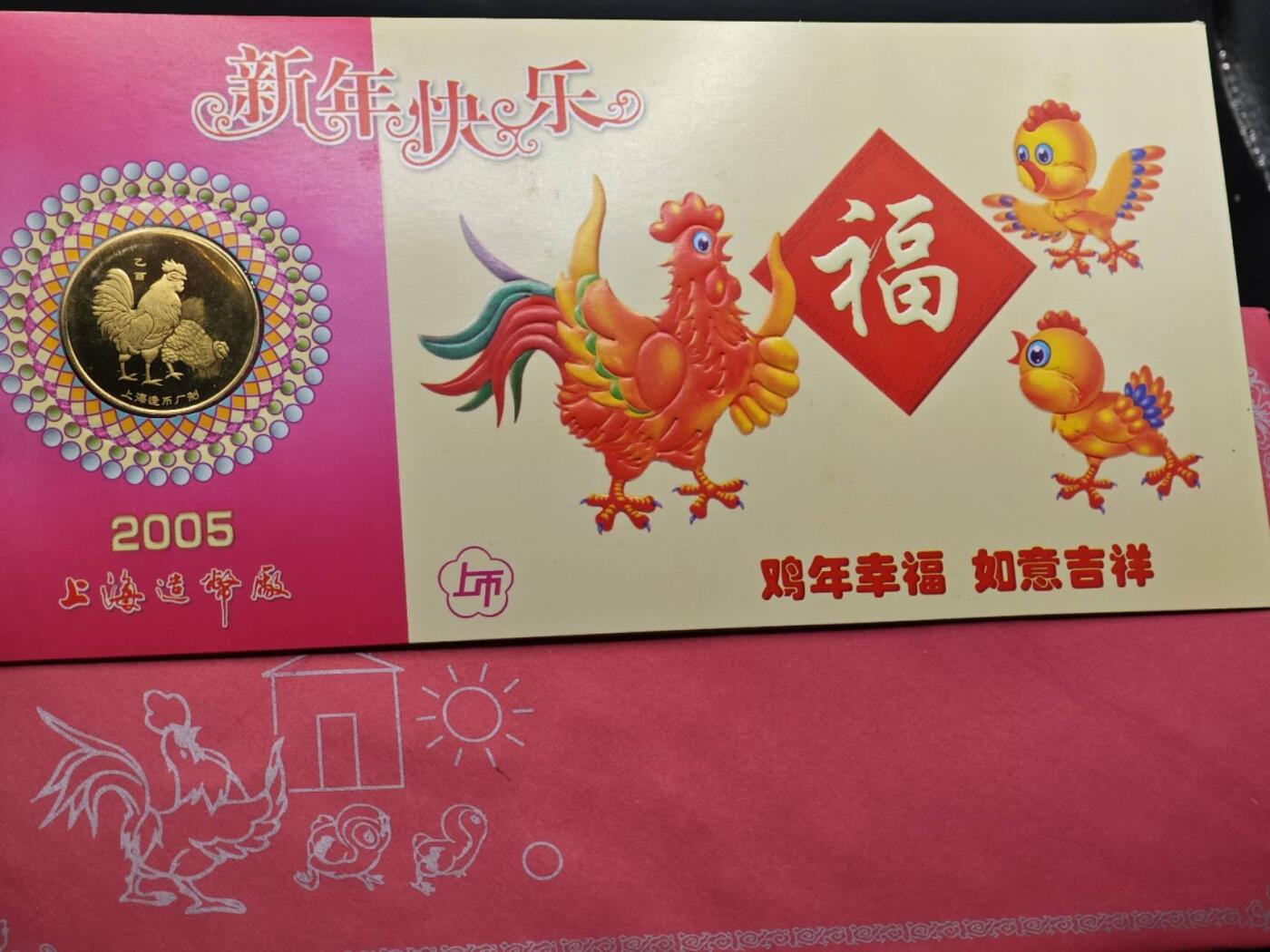  【淘币小摊】限时拍第八百八十九拍   散币套币纸币邮品场    每周一统一发货