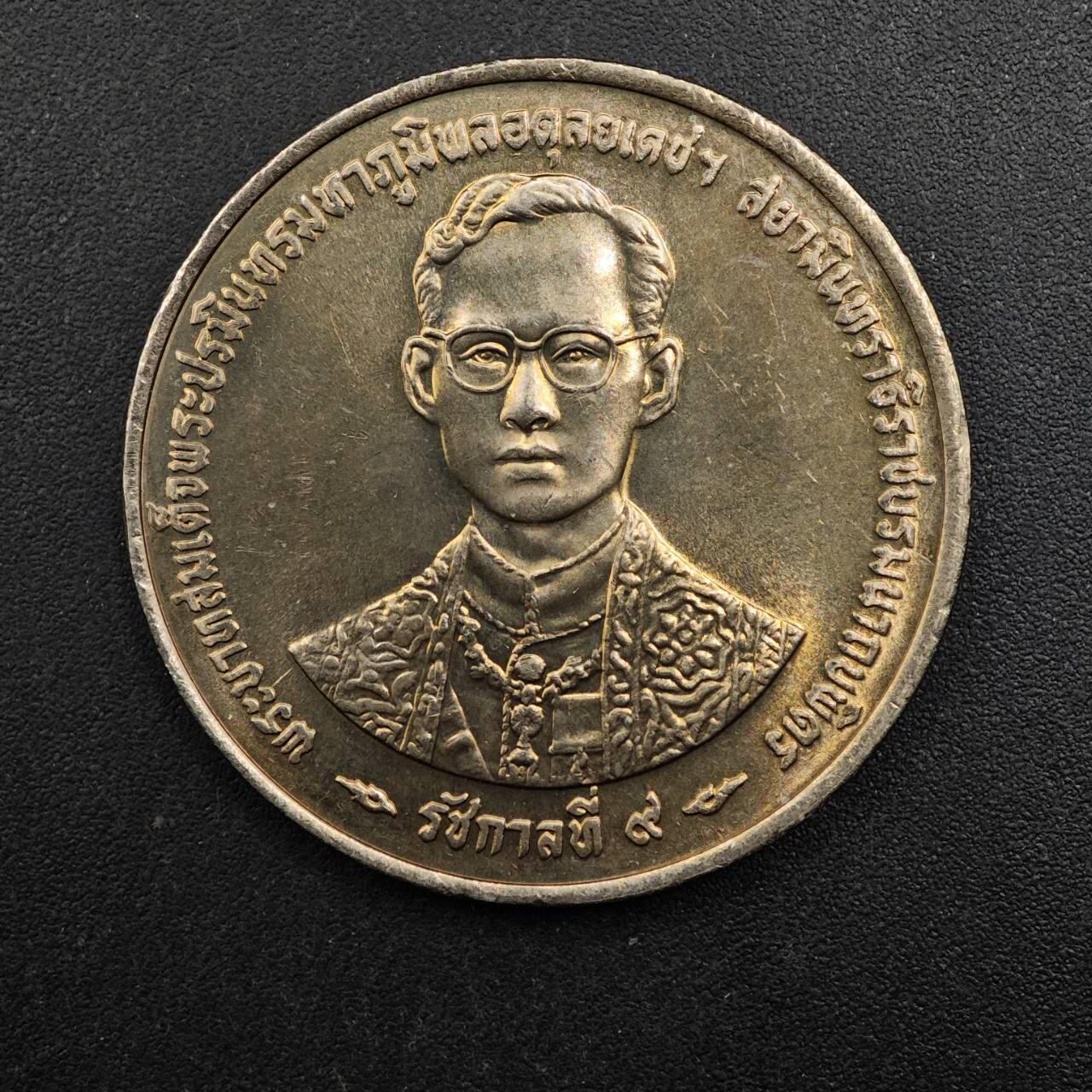  【淘币小摊】限时拍第八百八十九拍   散币套币纸币邮品场    每周一统一发货 泰国20泰铢纪念币