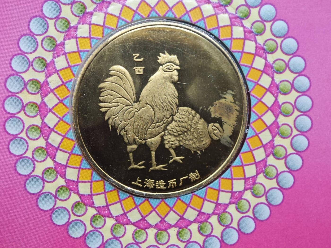  【淘币小摊】限时拍第八百八十九拍   散币套币纸币邮品场    每周一统一发货