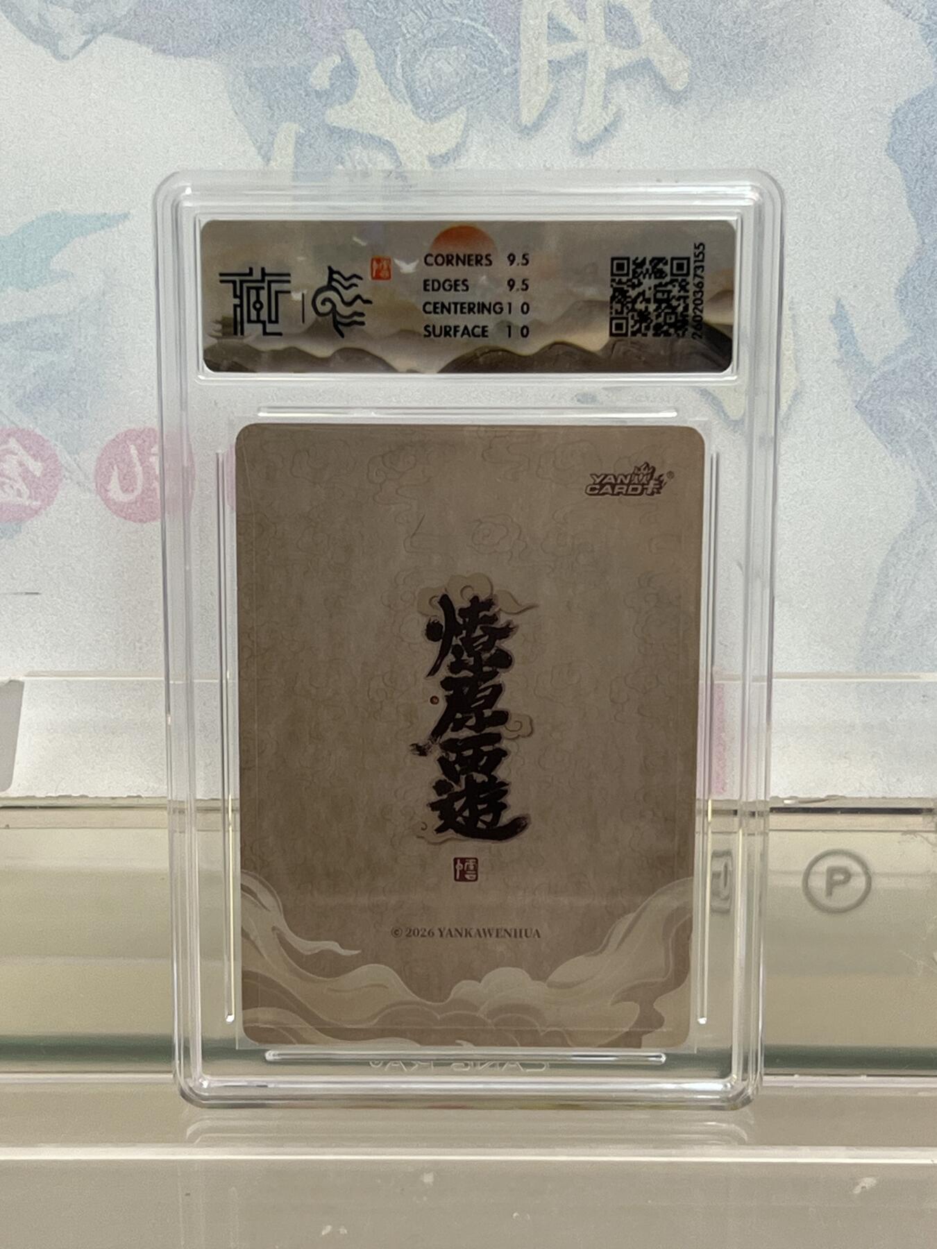 麦趣喜第四场 新品尝鲜专场 (4月2号周四晚上22点截拍，专注买家市场，福利拉满) 