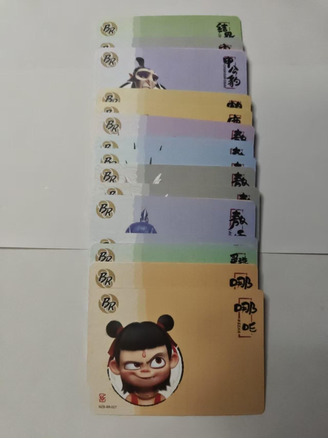 龙虎卡牌-八一场（满200元包邮，无佣金，每周六结拍，欢迎送拍） 26张全 卡游哪吒 BR 一套