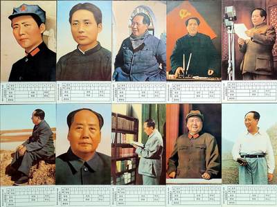 ↓君缘收藏780期☞钱币邮品↓无佣金、可寄存、满30元包邮  - 中国明信片，1993年韶山邮电局发行毛泽东明信片背微黄10全，有3套随机发一套