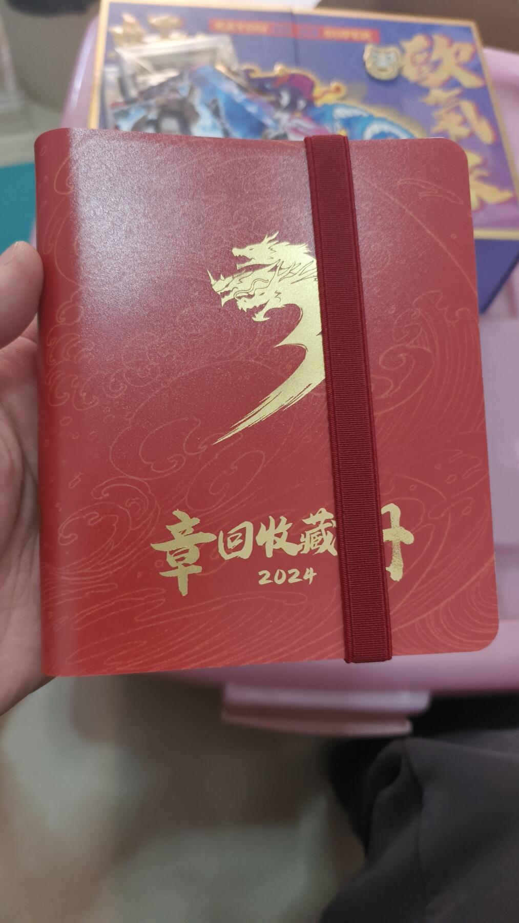 霸总卡牌第四期