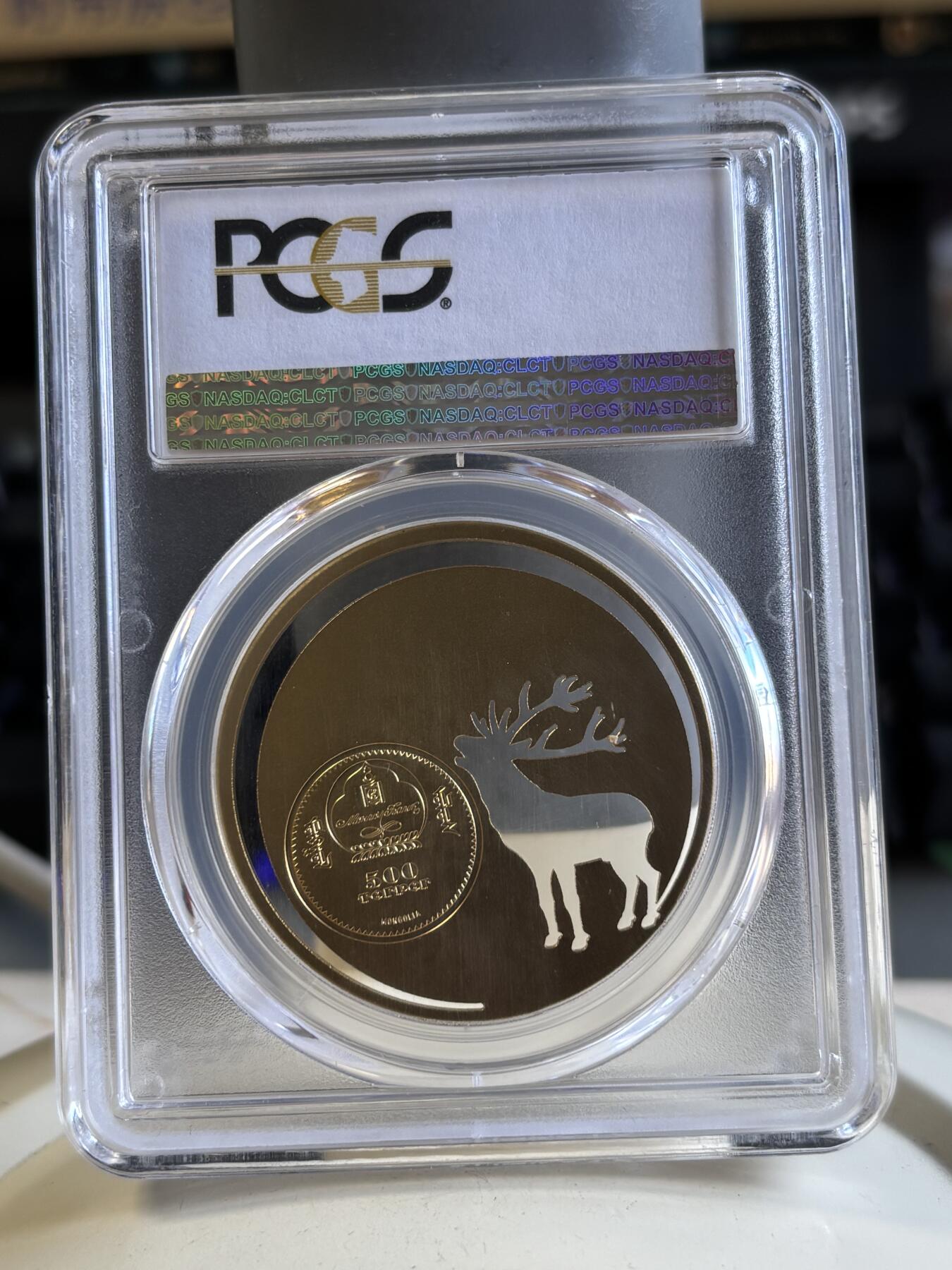 第196期拍卖 蒙古2017年自然系列鹿激光切割镂空银币PCGS-MS70，925银镀金，发行2500枚