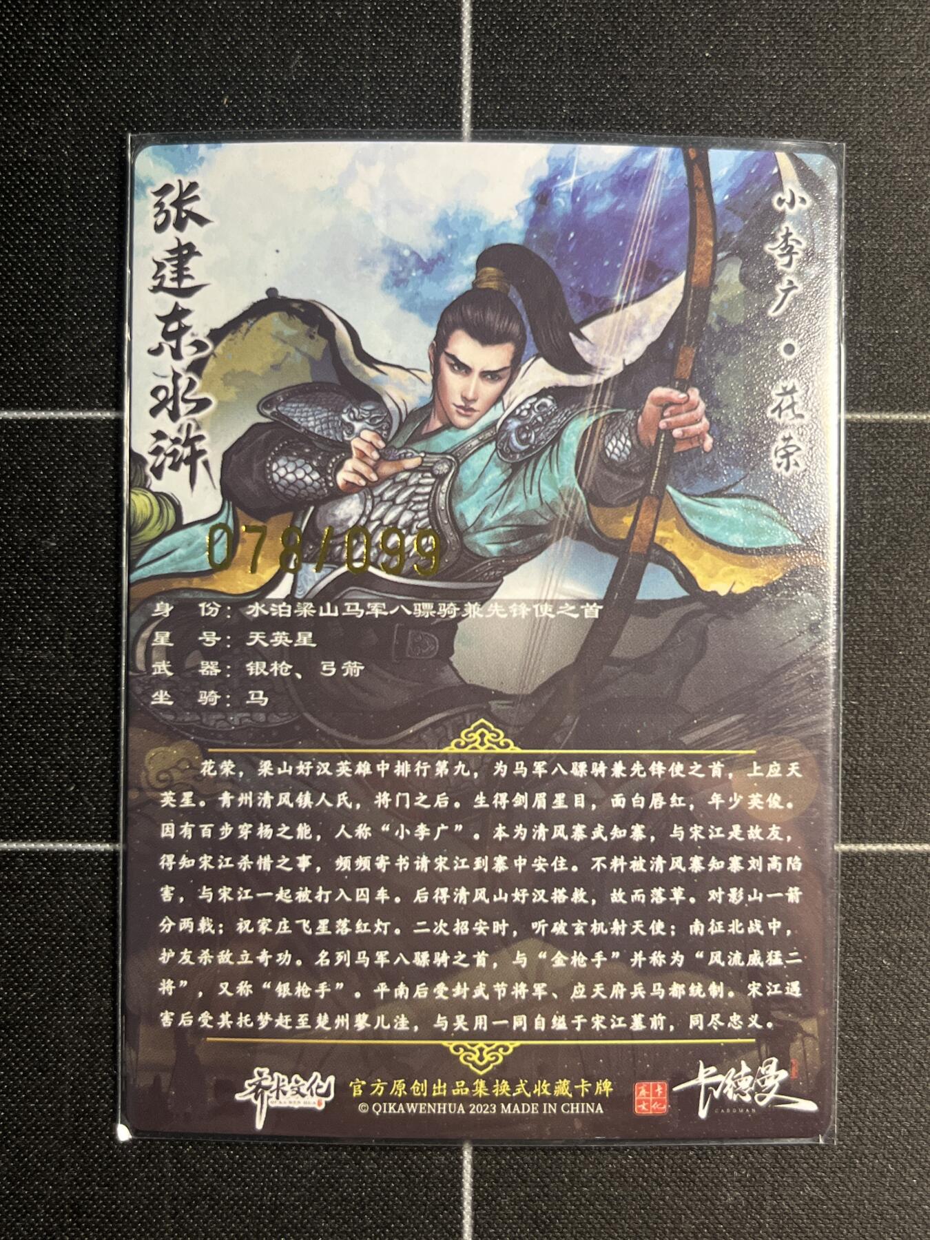 欢迎送拍、零成本上架，释放现金流，合理分配上拍卡品