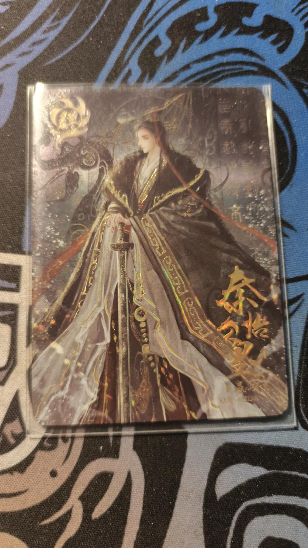 霸总卡牌第四期