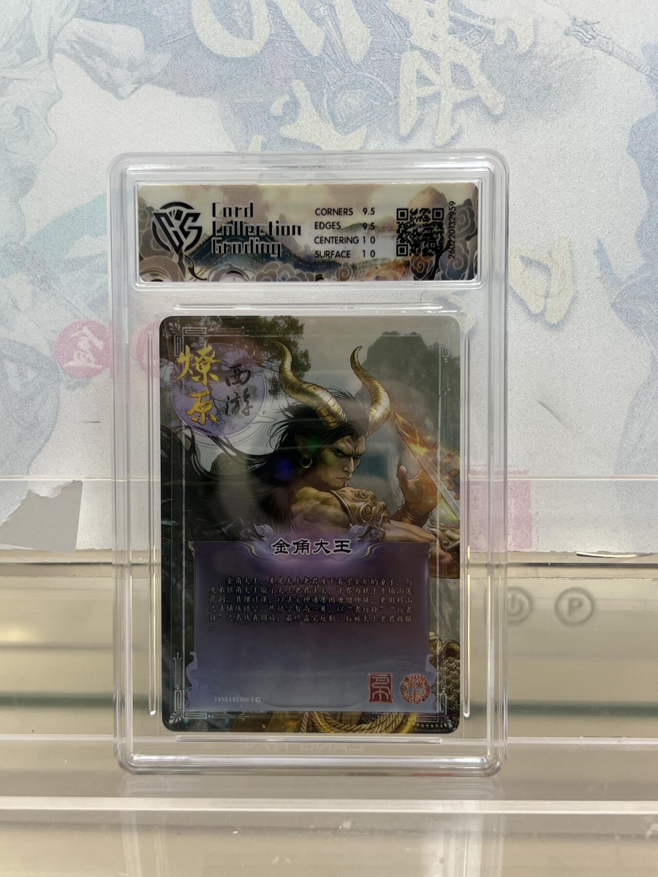 麦趣喜第四场 新品尝鲜专场 (4月2号周四晚上22点截拍，专注买家市场，福利拉满) 