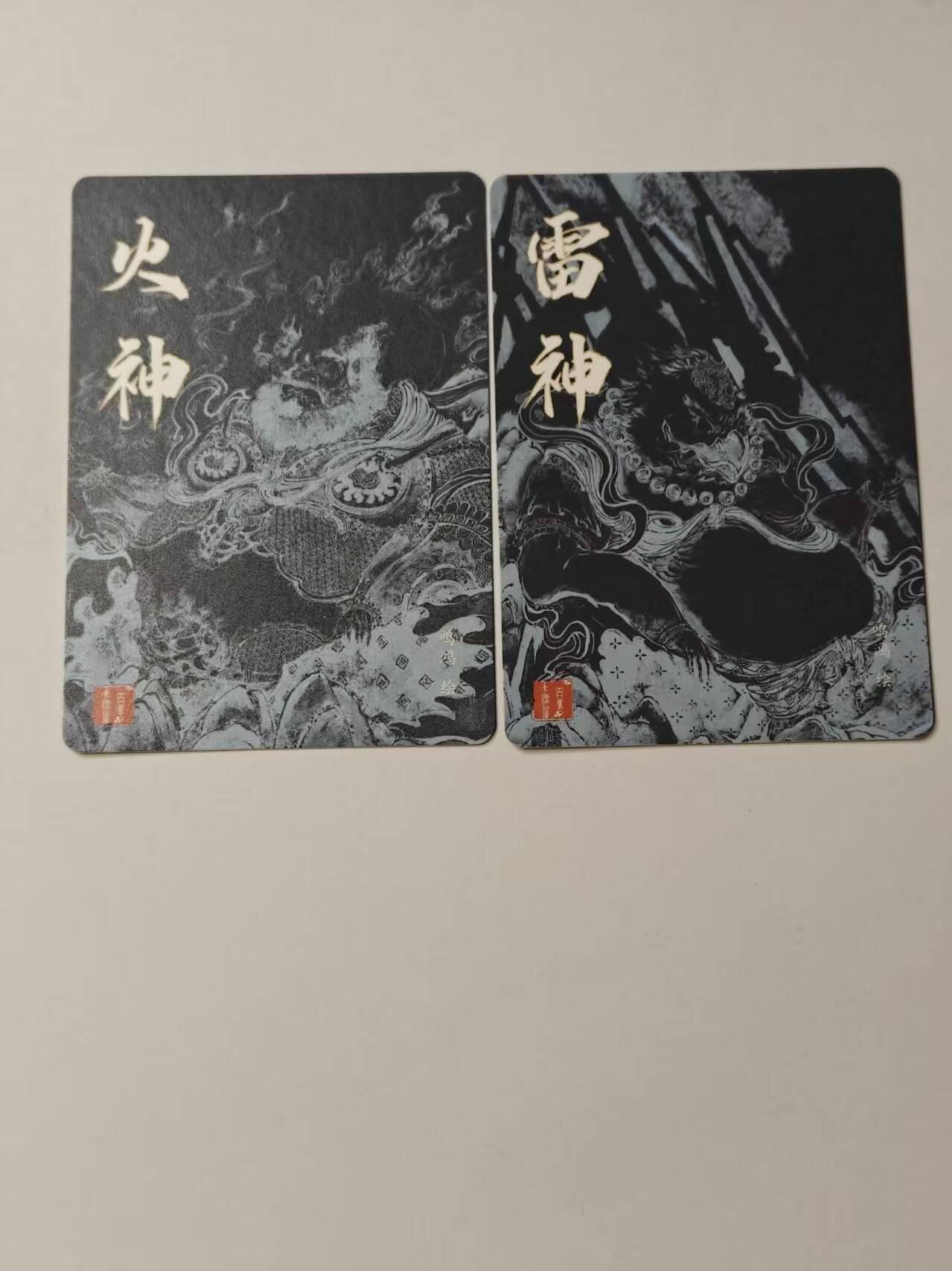 龙虎卡牌-八一场（满200元包邮，无佣金，每周六结拍，欢迎送拍） 粗闪2张 百里卡牌 鸣鸿 - 火神&雷神