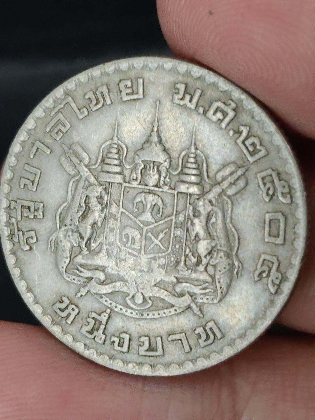 猩哥外币小铺➨【第227场】 泰国