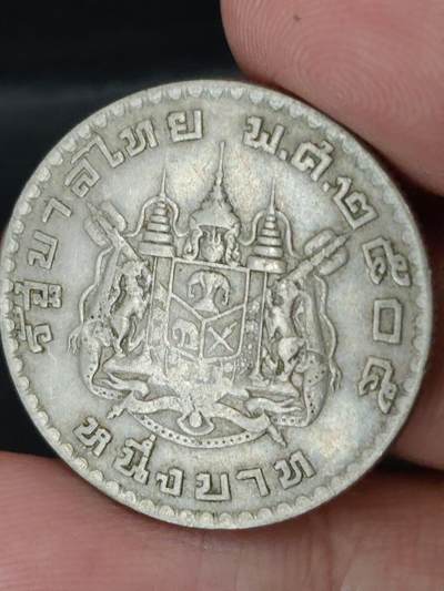 猩哥外币小铺➨【第227场】 - 泰国