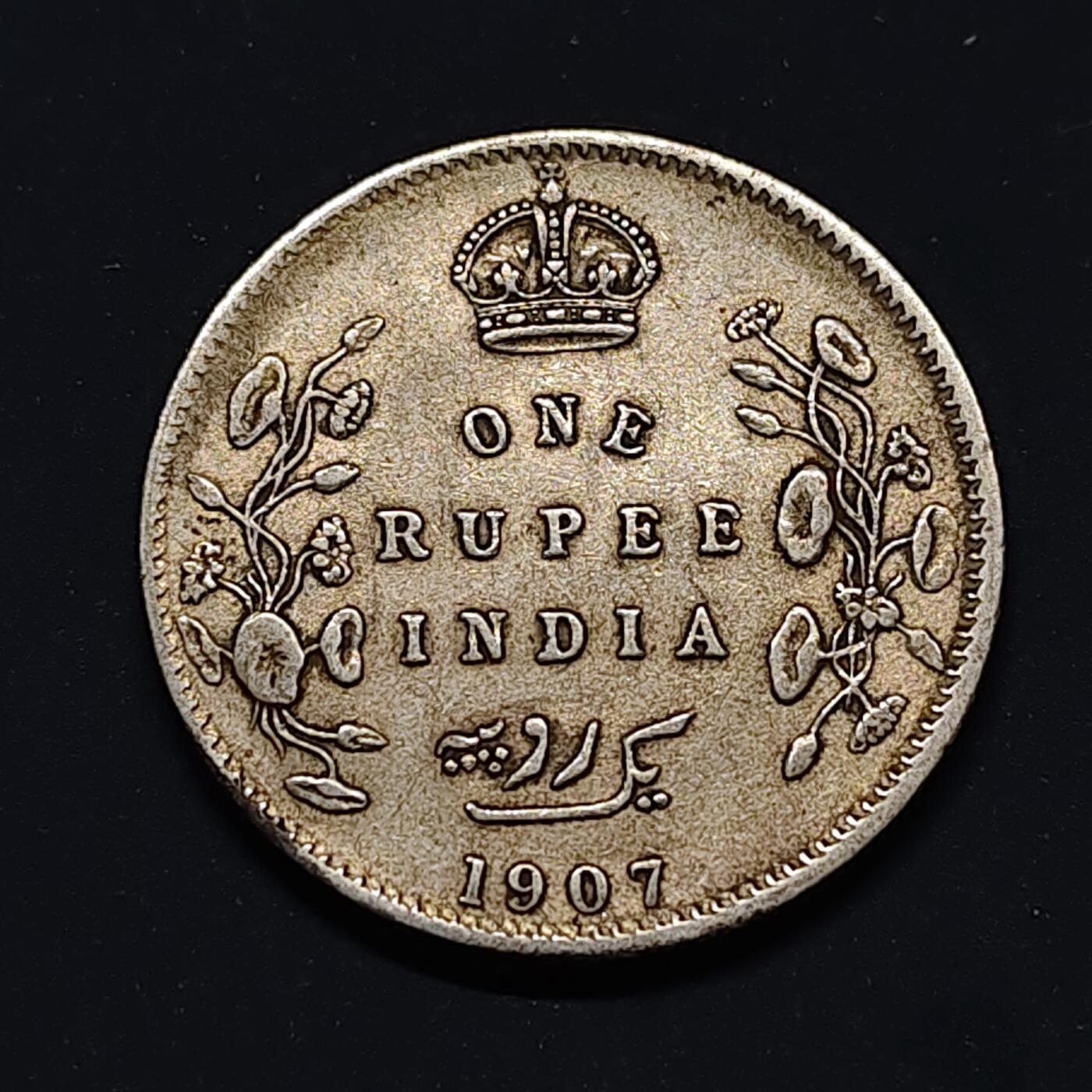 【全场包邮】纯粹捡漏拍517场 英属印度1907年爱德华七世1卢比银币【31毫米11.66克91.7%】