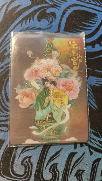 霸总卡牌第四期 - 【趣卡社册卡】无事仙官 233/520