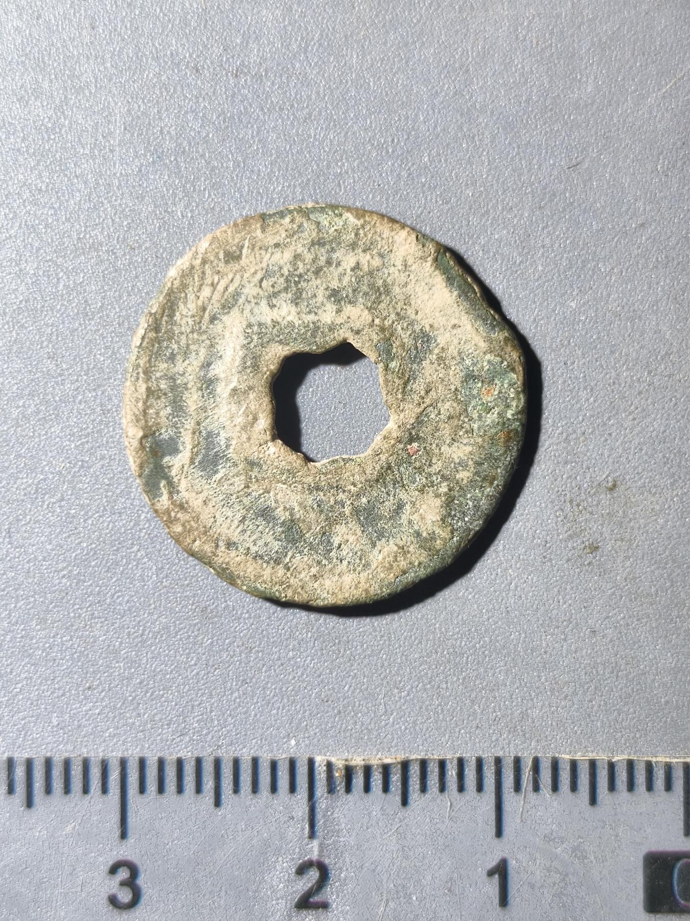 124期新疆红钱粟特钱币丝路钱币专场 唐建中通宝