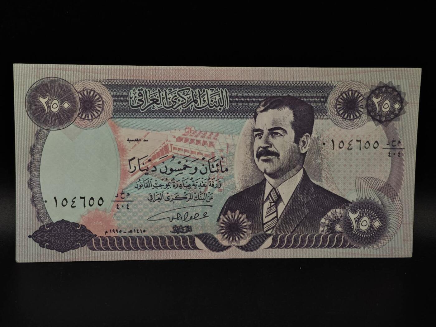  【淘币小摊】限时拍第八百八十九拍   散币套币纸币邮品场    每周一统一发货 伊拉克250第纳尔纸币