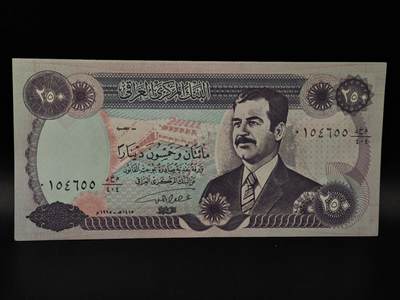  【淘币小摊】限时拍第八百八十九拍   散币套币纸币邮品场    每周一统一发货 - 伊拉克250第纳尔纸币